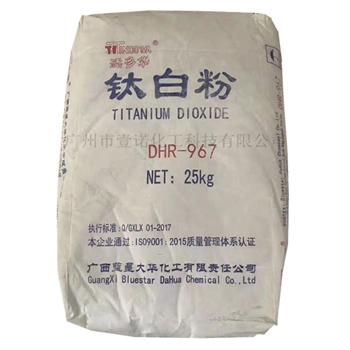 添多华钛白粉 DHR-967