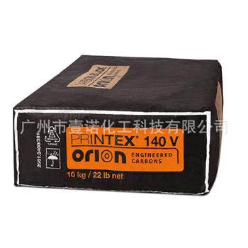 欧励隆炭黑 PRINTEX 140V