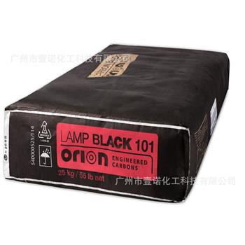 欧励隆炭黑 Lamp Black 101 