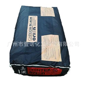 欧励隆炭黑 P60