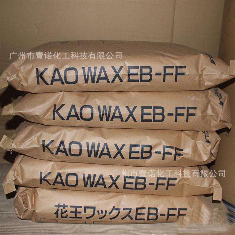 日本花王KAOWAX EB-FF